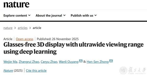 Nature独立一作！复旦大学博士生突破裸眼3D显示难题