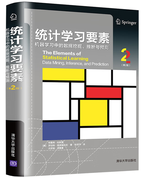 <a href='/35/48/c45844a734536/page.htm' target='_self' title='统计学习要素（第二版）'>统计学习要素（第二版）</a>