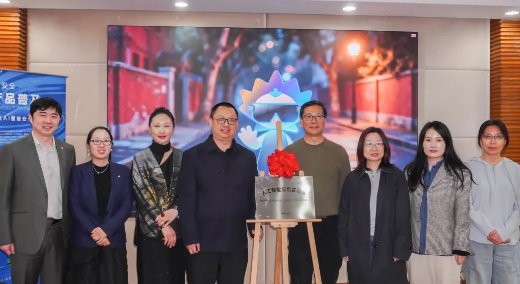 愚园数字IP+人工智能应用实验室，全国首家数字消费街区的“含科量”满满！